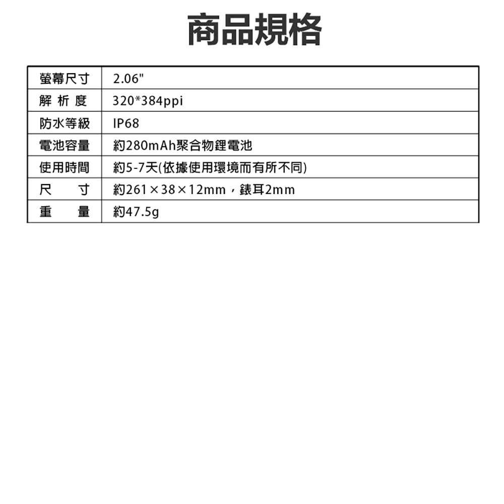 SW-30 Plus OD1 藍芽運動手錶 震動版(升級吸汗錶帶 2.06吋高清螢幕 藍芽通話 健康監測 LINE來電通知)